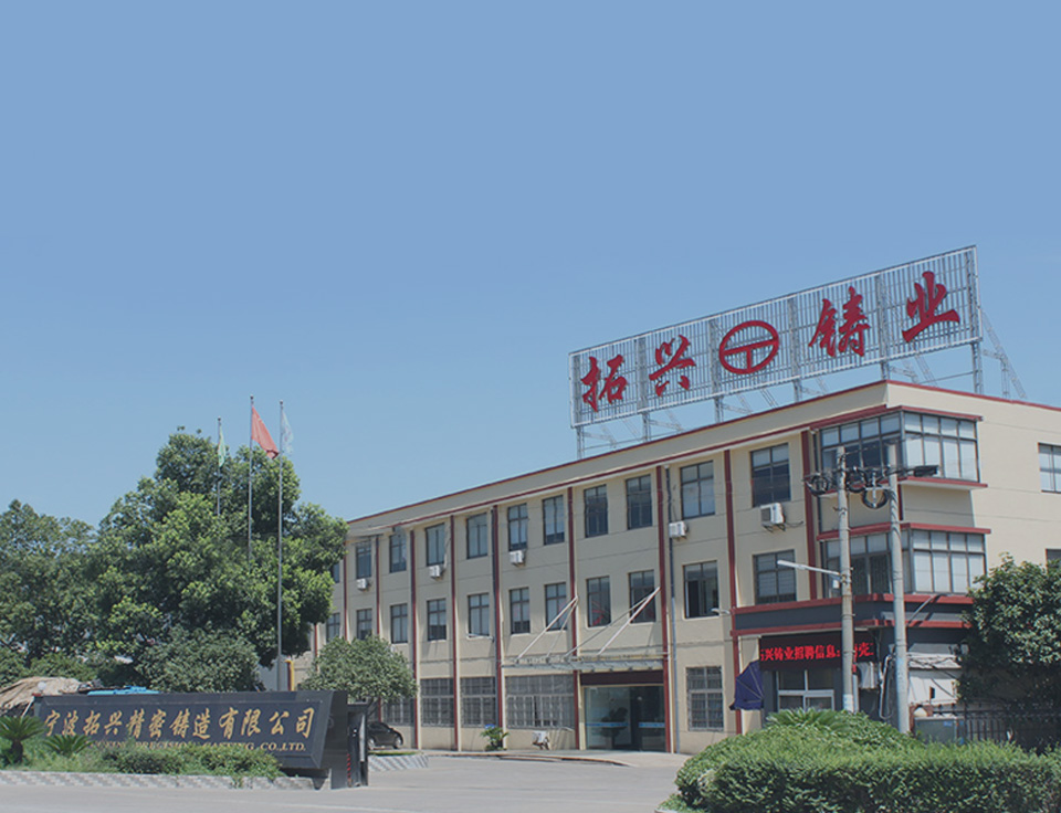 Tuoxing Precision Casting foundry